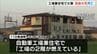 「自動車工場兼住宅」で火事…住人の８０歳女性が死亡　|　MBSニュース | 関西の最新ニュースを分かりやすく。