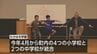 お笑い芸人・ゴルゴ松本さんが高原町で講演　|　MRTニュース ｜ ＭＲＴ宮崎放送