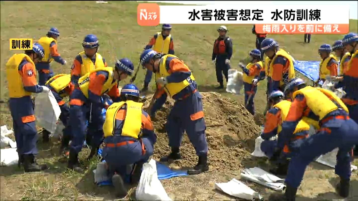 梅雨入りを前に水害や土砂災害を想定した訓練、消防隊員らが土のう積み