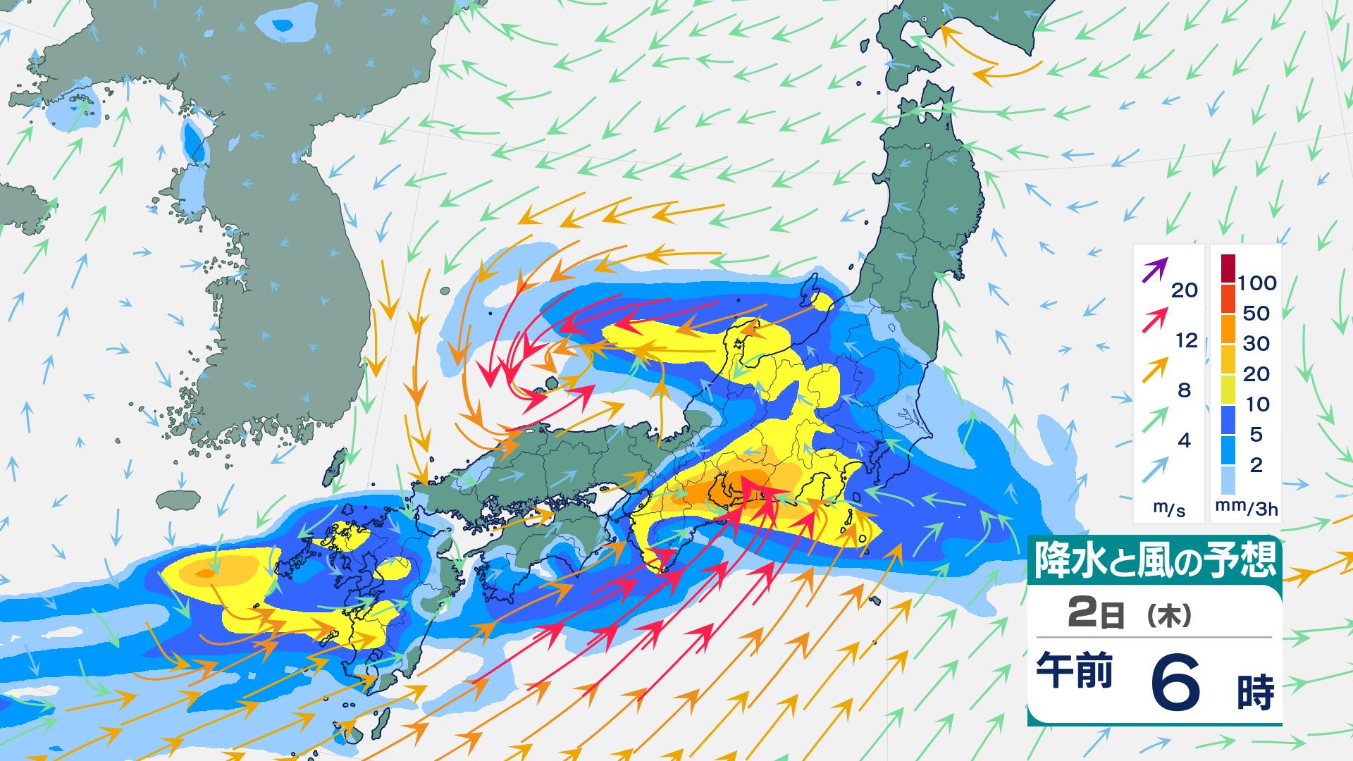 関東・警報級大雨】2日(木)未明から昼前「激しい雨」予想 南関東・甲信
