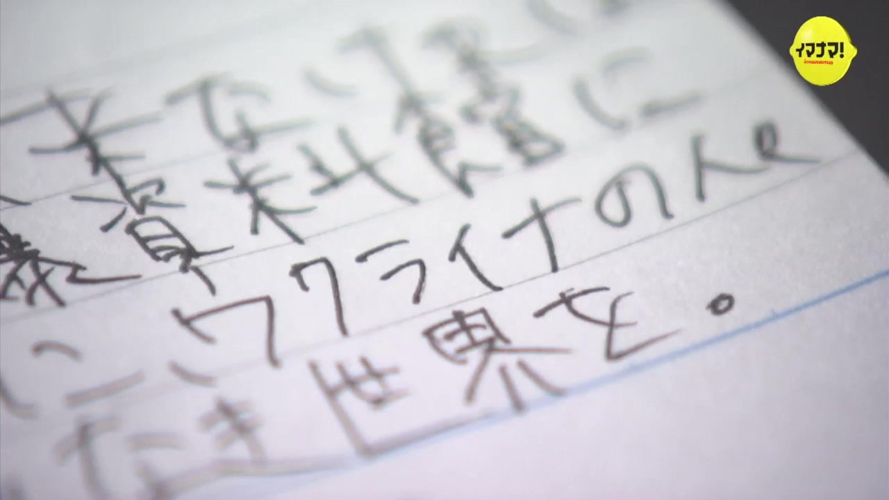 ウクライナの惨状が重なる 自分事として戦争を 広島 原爆資料館の対話ノートに来館者の声 Rcc News 広島ニュース Rcc中国放送 ウクライナの惨状が重なる 自分事として戦争を 広島 原爆資料館の対話ノートに来館者の声 Rcc News 広島ニュース Rcc中国放送