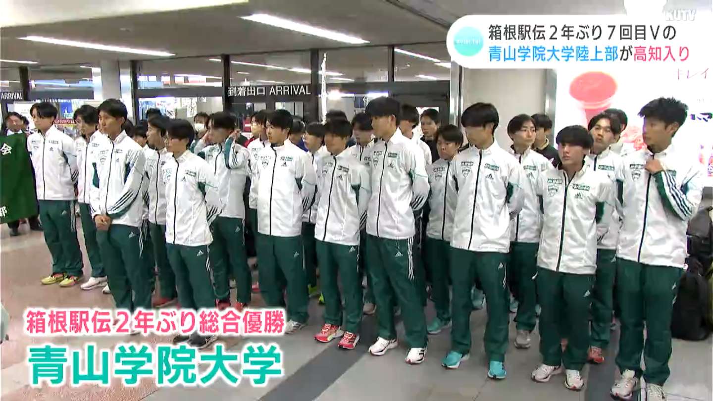 非売品】箱根駅伝 青山学院大学 2013年 合宿Tシャツ 陸上 駅伝
