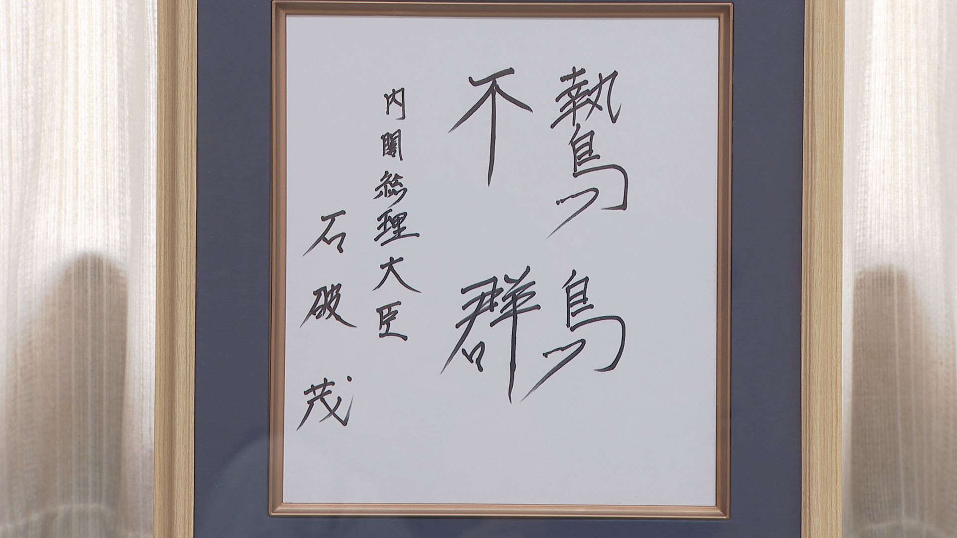 中国清代寿山石彫リ神兽毛筆立て 新古美術 玄清堂 | 厳選された美術品を世界遺産「石見銀山」がある島根