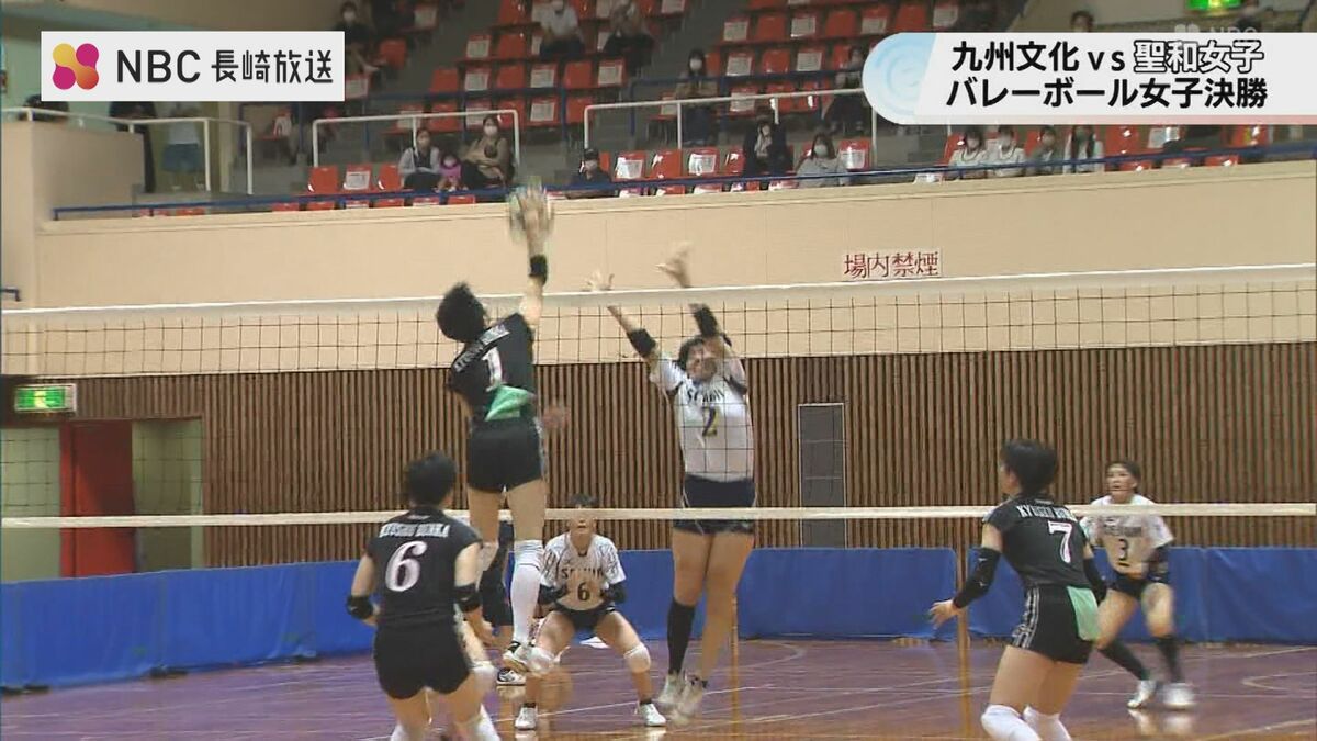 長崎 県 高 総体 バレー 速報