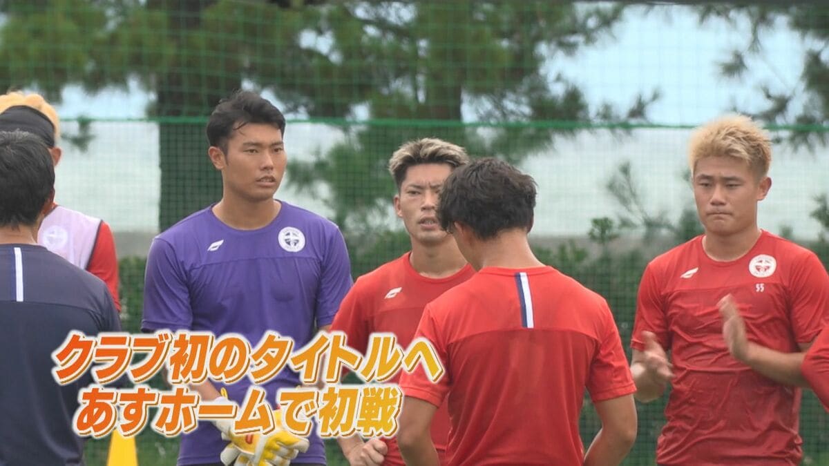 J3優勝J2昇格へ いざ開幕！ 注目のスタメン争いは… あす8日ホームで群馬と開幕戦　鹿児島ユナイテッド