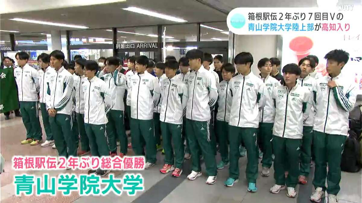 【非売品】箱根駅伝 青山学院大学 2013年 合宿Tシャツ 陸上 駅伝 非売品】箱根駅伝 青山学院大学 2013年 合宿Tシャツ 陸上 駅伝