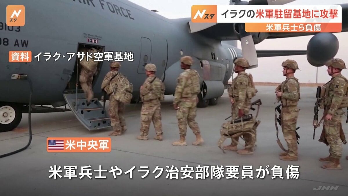 イラクの米軍基地栓抜き イラクの米軍基地栓抜き イラクの米軍基地栓抜き