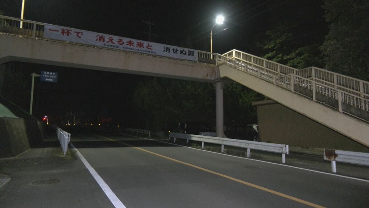 道路を横断中の小学生女児（11）が軽乗用車にはねられ意識不明の重体　愛知・新城市