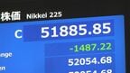 【速報】日経平均&nbsp;1487円安の5万1885円で取引終了　一時2800円以上値を下げる場面も　イラン情勢めぐり市場の混乱続く|TBS NEWS DIG