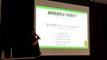 物価高騰受け鹿児島相互信用金庫が価格転嫁を支援 セミナー開催|TBS NEWS DIG