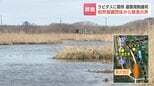 ラピダス進出に期待の一方で建築規制緩和に懸念の声　「自然は一度壊したら戻せない」「自然重要視しながら成長戦略として位置づけ、関係者と細かく協議」　|　北海道のニュース｜HBC北海道放送