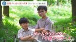 プログラミングからCG制作まで 小学生ゲームクリエイター兄弟 開発現場へ【news23】|TBS NEWS DIG