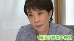 なぜこのタイミングで？高市総理が補正予算案検討を指示　長期金利一時2.8％、1ドル＝159円台…財政悪化懸念で“トリプル安”に|TBS NEWS DIG