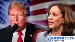 アメリカ大統領選挙で高まるインフルエンサーの力~SNS世代に対する絶大な影響力と実態~【調査情報デジタル】|TBS NEWS DIG