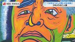 思いのままに自由な世界を 知的障害を伴うアーティスト2人の作品展が開幕 200の色彩で紡ぐ平和への祈りと空想の物語|TBS NEWS DIG
