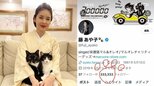【藤あや子】フォロニャー333,333人(ミャーミャーミャーミャーミャーミャー)達成 その瞬間は ”代行スクショ” 記念グッズを検討開始|TBS NEWS DIG