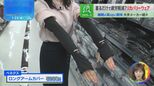 実際どうなの?話題の「リカバリーウェア」…体や眠りの“変化”を調査【THE TIME,】|TBS NEWS DIG