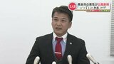 【熊本県知事選】毛利秀徳氏が正式に出馬表明 幸山氏、木村氏に続き3人目 | 熊本のニュース|RKK熊本放送