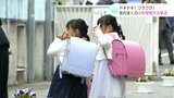 「一緒に楽しい学校生活を送りましょう」ドキドキ!ワクワク!多くの公立小中学校で入学式 | KUTVニュース | KUTVテレビ高知