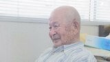 「たくさん食べず、よく噛んで食べる」もうすぐ100歳の織物会社会長を市長が訪問 敬老の日を前に長寿祝い=浜松市 | 静岡のニュース | SBSNEWS | 静岡放送