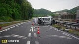中国道で事故…妻は死亡、娘は重傷　家族３人乗るワンボックスカーがガードレールに衝突　路面は雨でぬれていた　山口・美祢　|　山口のニュース・天気・防災｜tys NEWS｜ｔｙｓテレビ山口