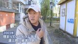 仕事で運んだドラム缶の中身は、日本が捨てた毒ガス兵器 毒ガス被害で収入失い、妻とも離婚…「人生の一番いい時期が無茶苦茶に」中国人男性の苦しみ|TBS NEWS DIG
