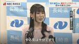 「歴史あるクラシック楽器と歴史あふれる長崎」世界的ヴァイオリニスト 石川綾子さんがウェルカムアンバサダーに | 長崎のニュース | 天気 | NBC長崎放送