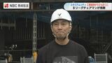 建設進むスタジアムシティをBリーグ 島田慎二チェアマンが視察「クラブを信じて」 | 長崎のニュース | 天気 | NBC長崎放送