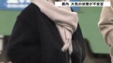 寒い朝、早くもマフラー手袋 気温上がらず午後からの天気は荒れ模様 富山|TBS NEWS DIG