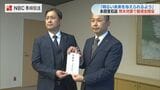 「何かあったら地域の力に」顧客の思いを熊本地震被災地への支援に 永田宝石店が義援金|TBS NEWS DIG