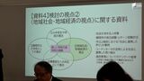 県立高校との差別化や私立高校への流入増加が課題「静岡市立の高等学校の在り方検討委員会」が初会合|TBS NEWS DIG