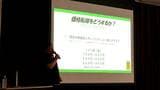 物価高騰受け鹿児島相互信用金庫が価格転嫁を支援 セミナー開催|TBS NEWS DIG