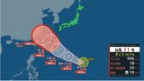 【台風情報】台風11号発生 今週末に沖縄の南付近を通過の予想|TBS NEWS DIG