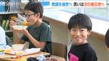 毎年10月23日は「防災給食」で災害時の備蓄・食事を学ぶ【中越地震から20年】新潟県小千谷市 | 新潟のニュース・天気|BSN NEWS|BSN新潟放送