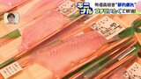 約7割が“節約疲れ” プチ贅沢でストレス解消!どこまでが「プチ」?それぞれの解消法を調査 | 北海道のニュース|HBC北海道放送