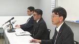 「腹部を拳で数回突く」公用車の鍵めぐり暴行　59歳課長補佐を懲戒処分　大分・豊後大野市|TBS NEWS DIG