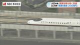長崎・佐賀県知事の“開業1年”での発言 両県に大きな壁【西九州新幹線 開業から1年 その3】 | 長崎のニュース | 天気 | NBC長崎放送
