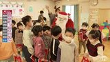 クリスマスまであと5日 青森市の幼稚園にあわてんぼうのサンタクロースがやってきた!|TBS NEWS DIG