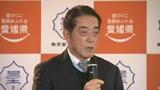 2028年の「国民文化祭」愛媛県が招致へ 実現すれば38年ぶりの愛媛開催 | 愛媛のニュース - Nスタえひめ|あいテレビは6チャンネル