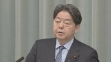 林官房長官「誠に断腸の思い」 拉致被害者・有本恵子さんの父、明弘さん死去受け|TBS NEWS DIG