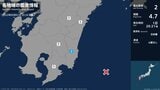 宮崎県で最大震度2の地震 | MRTニュース | MRT宮崎放送
