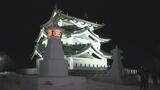 2024年2月開幕の「弘前城雪燈籠まつり」　大雪像は「函館ハリストス正教会」に決定|TBS NEWS DIG