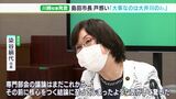 「公の席で仰ったんですよね?」島田市長が驚きと戸惑い リニア問題で川勝知事が持論展開(静岡県) | 静岡のニュース | SBSNEWS | 静岡放送