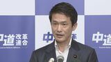 中道改革連合のクラファン、寄付総額が1億円に到達|TBS NEWS DIG