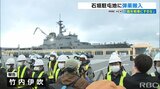 石垣島の陸自配備 戦争体験者の訴え | 沖縄のニュース|RBC 琉球放送