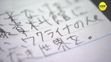 「ウクライナの惨状が重なる」「自分事として戦争を」広島・原爆資料館の対話ノートに来館者の声　|　RCC NEWS | 広島ニュース | RCC中国放送