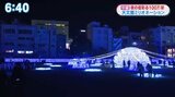 【画像あり】100万球のイルミネーションが鹿児島の夜の街を照らす「天文館ミリオネーション」始まる 今年のテーマは「花畑」 | 鹿児島のニュース|MBC NEWS|南日本放送