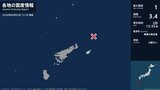 鹿児島県で最大震度1の地震 鹿児島県・喜界町|TBS NEWS DIG