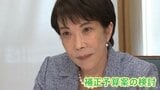 なぜこのタイミングで？高市総理が補正予算案検討を指示　長期金利一時2.8％、1ドル＝159円台…財政悪化懸念で“トリプル安”に|TBS NEWS DIG