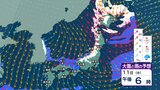 日本海側は雪や雨…北日本は大雪も太平洋側は晴天【雪と雨のシミュレーション 3時間ごと】各地で冬の寒さが続く…晴れても日中は冬のコートで|TBS NEWS DIG